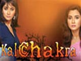 Kal Chakra (1988)