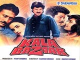 Kala Bazar (1989)