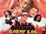 Kala Dhanda Goray Log (1986)