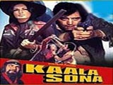 Kala Sona (1975)