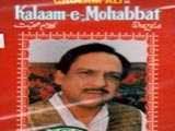 Kalaam-E-Mohabbat (Ghulam Ali) (1992)
