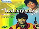 Kalabaaz (1977)