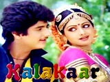 Kalakaar (1983)