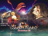 Kali Raat (1977)