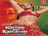 Kalyug Aur Ramayan (1987)