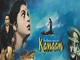 Kangan (1959)