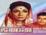 Kangan (1972)