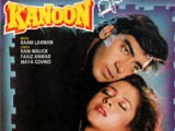 Kanoon (1994)