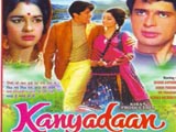 Kanyadan (1969)