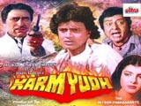 Karamayudh (1985)