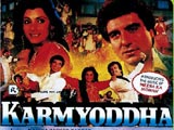 Karm Yoddha (1990)