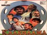 Karnama (1990)