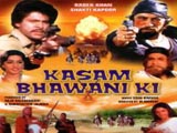 Kasam Bhawani Ki (1981)