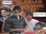 Kasam Dhande Ki (1990)