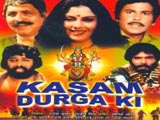 Kasam Durga Ki (1982)