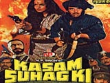 Kasam Suhag Ki (1989)
