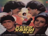 Kasam Vardi Kee (1989)