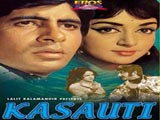 Kasauti (1974)