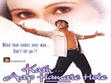 Kash Aap Hamare Hote (2003)