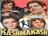 Kashmakash (1973)