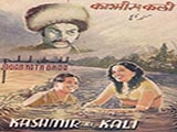 Kashmir Ki Kali (1946)