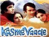 Kasme Vaade (1978)