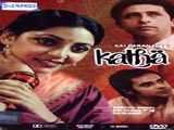 Katha (1983)