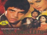 Katilon Ka Katil (1981)