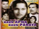 Kaun Apna Kaun Paraya (1963)