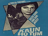 Kaun Ho Tum (1970)