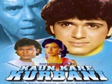 Kaun Kare Kurbani (1991)