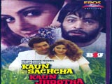 Kaun Sachha Kaun Jhoota (1972)