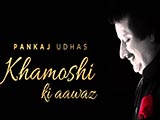 Khamoshi Ki Aawaz (2014)