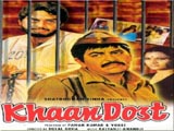 Khan Dost (1976)