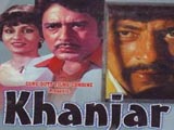 Khanjar (1979)