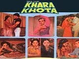 Khara Khota (1981)