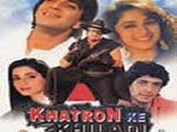 Khatron Ke Khiladi (1988)