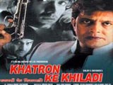 Khatron Ke Khiladi (2001)