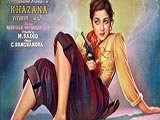 Khazana (1951)