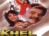 Khel (1992)