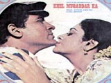 Khel Muqaddar Ka (1980)