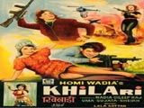 Khiladi (1968)
