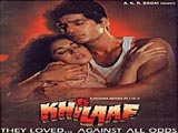Khilaf (1991)