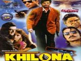 Khilona (1996)