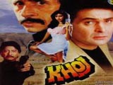 Khoj (1989)