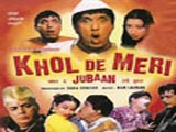 Khol De Meri Zuban (1989)