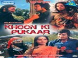 Khoon Ki Pukar (1978)