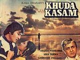 Khuda Kasam (1981)