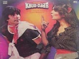 Khuddaar (1982)