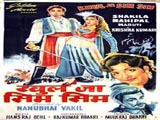 Khul Ja Sim Sim (1956)